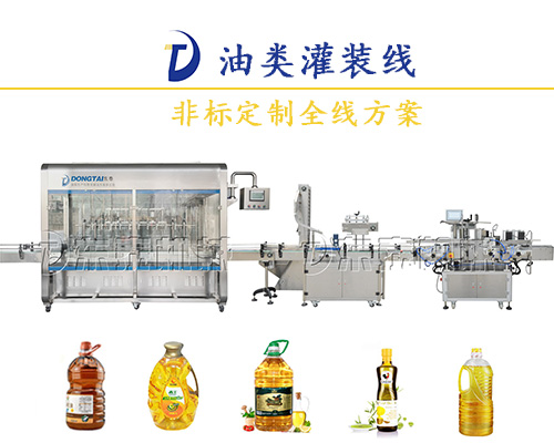 六大性能注入流量計食用油灌裝機，讓其工作游刃有余